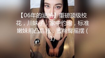 ✿妖娆魅惑女神✿大长腿气质尤物御姐女神可爱粉色COS，魔鬼身材主动上位骑乘，大屁股撞击的声音真动听 极度淫骚