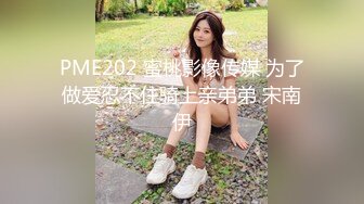 国产TS系列水嫩肌肤的梦梦和男友女友一起到KTV玩耍，脱掉裙子一起来摇摆，太淫乱了，有美妖棒有美女逼，尽情射出来！！