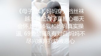 [MP4/ 2.56G]&nbsp;&nbsp;气质御姐真实女同大秀，展示女女怎么做爱，多毛骚逼交叉姿势磨蹭，翘起美臀69姿势互舔