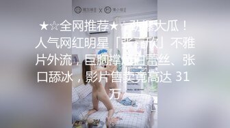 十月最新流出大神男扮女装潜入水上乐园更衣室偷拍 几个身材不错的学妹换衣服4K高清版