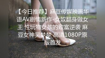 喜欢偷情的性感人妻