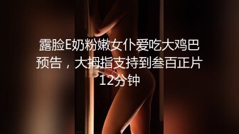 【重磅核弹】dkdld0901-missedyou-SSO쏘 SVIP大尺度合集【57V】 (19)