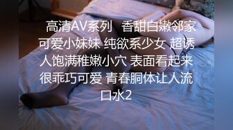 光头老哥在沙发上跟女朋友做爱