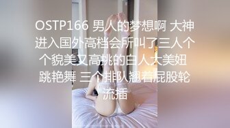 STP20227 【超推荐会尊享】天美传媒华语AV品牌TM078-人在江湖之知恩图报 暴力抽操纹身美乳女神孟若雨