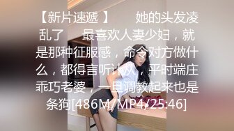 【黑丝美腿C罩杯小姐姐】手指拨弄奶子超柔软，灵活小舌头舔着JB