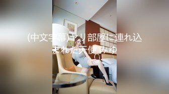 [MP4/ 1.29G] 巨乳风骚网红美女！酒店约炮激情操逼！埋头吃屌好骚，主动骑乘位奶子直晃，大奶夹屌乳交