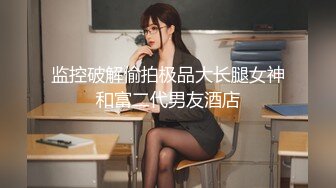 [MP4/ 1010M] 极品稀缺 大开眼界推特网红女神星优儿和闺蜜找猛男性爱轰趴 多人淫乱 全裸混战操成一片