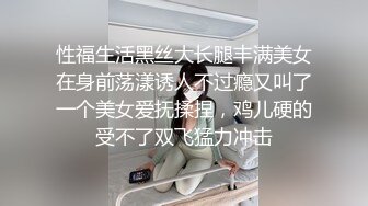 疯狂输出少妇1