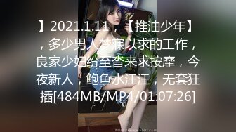 万圣节的白丝兔女郎