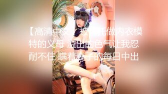 STP22130 最新顶级新晋SSS极品女神▌璃奈酱 ▌情趣护士注射小天使 粉红翘乳鲜嫩神鲍掰穴待插兄弟们先撸为敬