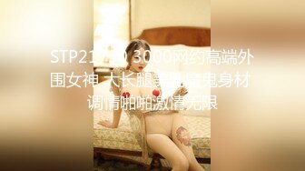 有錢公子哥包下總統套房.無套中出極品美乳小模