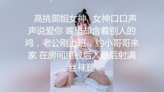 淫妻 吃完饭去的路上他们有说有笑 也不知道他们说什么 咱也不敢插嘴 不敢多问 回家可以欣赏他们的动作片想想还是很开心的