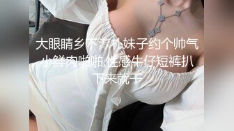 【新片速遞】&nbsp;&nbsp;情趣连体网丝美女 个撮 身材丰满 鲍鱼肥沃 抠的淫水直流 先口爆 再无套内射 浓稠精液咕咕流出 [1280MB/MP4/59:55]