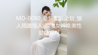 麻豆传媒 mpg-0055 外送意外操上巨乳娘-凌薇