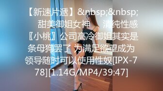 极品小情侣私拍泄密 颜值高冷的JK眼镜娘小姐姐被操的淫相必露，奶子摇摇欲坠 从娇喘到淫叫 从害羞到妩媚 (2)