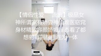 《精选2022✅云台泄密》真实欣赏数对男女开房造爱~性感骚女被饥渴男抓着双奶疯狂输出~张着大嘴销魂呻吟 (2)