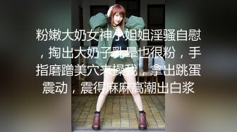 【新片速遞】✿堕落少女✿ 加拿大华裔海外留学生 ▌小水水 ▌情色瑜伽潮吹内裤湿透了 娇嫩浪穴太敏感 澎湃潮吹高潮无数次太顶了[708MB/MP4/35:03]