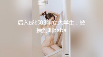 身高175温婉高挑无套内射