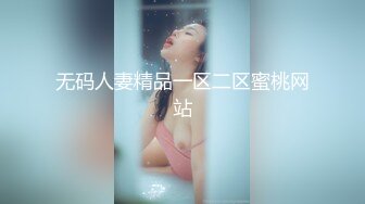 核弹！一群小女孩被干了~20小时~【同学双倍快乐】三飞，男主睡着了，女的偷偷把他舔硬，真TM会玩 (5)