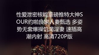 巨乳美女被皮带捆绑按摩棒调教 骚逼淫水满天飞