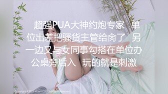 我的骚包女友