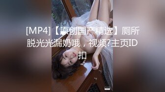 极品福利姬美女 仙仙小草莓高价私定自慰压缩版视频福利合集 [40V] (26)