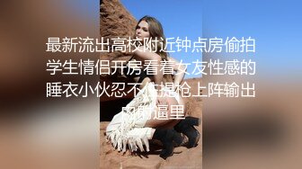 偷窥运动清新小美妞嘘嘘