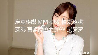 [MP4/ 1018M]&nbsp;&nbsp;出水芙蓉，笑容很治愈 超级甜美的可爱女神 背对着观音坐莲 后入翘美臀 叫床比AV女优还带劲