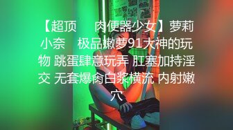 让纹身反差裱穿上情趣可爱制服四