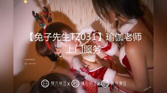 STP29510 ?网红少女? 最新极品白虎名器新人美少女▌米胡桃 ▌淫荡女仆随时供给主人中出 吊带黑丝嫩穴泛浆 溢出浓精