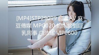 [MP4/81M]4/16最新 小伟哥酒店约炮美女穿上情趣女仆黑丝被草到胡乱呻吟VIP1196