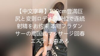 109IENFH-097 素人女子大生が高額バイト代につられてヌードデッサンモデルに！マ○コのビラビラまで丁寧に描かれる視●の羞恥にマ○コはグッショリ！生で挿入されてイキまくり！ ゆいなちゃん