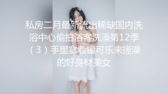 0351太原SPA技师服务夫妻-迷人-美女-内射-双飞-暴力