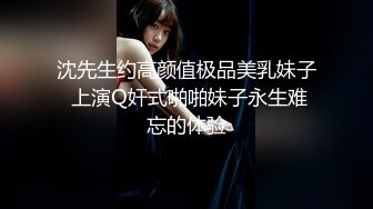 高梨遥香.私人玩物.第一集.傲娇御姐吸精女神.91制片厂