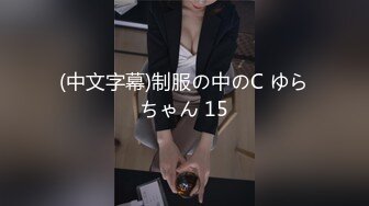 白衣牛仔裤女神级小姐姐约到酒店 前凸后翘大长腿极品小翘臀坐腿上做爱深操