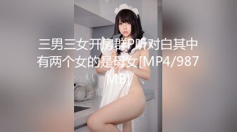 [MP4]STP27716 ?三点全开? 极品超人气极品名穴嫩模▌雅捷▌纯欲风情高叉死水库露出 凸激特写粉乳嫩穴 情欲自慰挑逗神经 VIP0600