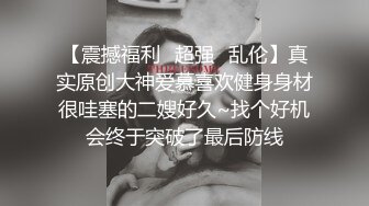 OnlyFans NicoLove妮可 新年特辑开档红色皮衣