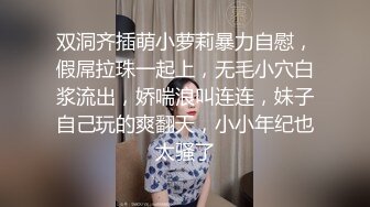 ✨闷骚眼镜娘✨天上飞机最快，地上眼镜最？尤物级眼镜小姐姐，温婉气质却充满骚骚的感觉。男人看了就想狠狠插她