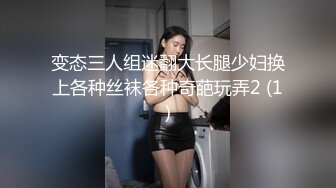 宜家女主角出新品尝先看 炮机肛交