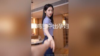 【新片速遞】✿萝莉女神✿ 最新天花板萝莉女友▌粉色情人▌私人宠物之圈养萝莉 尾巴肛塞白虎嫩鲍 爆肏内射特写淫靡蜜壶[360MB/MP4/17:50]