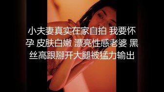 DANDY-668 「不知道被誰捆綁 完全露出肉棒的狀態下等待救助 平常看起來很溫柔的護士 突然變成S女強制插入了」VOL 1【中文字幕】