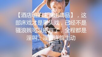 热门人妖 ·Ts妲己· ：男女通吃，操完贱狗又艹母狗，两全其美！