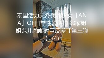 跨年夜后入03妹妹