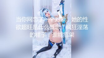 【新片速遞】【核弹❤️爆乳女神】91情深叉喔✨ 制服诱惑被包养的秘书 炮机前后玩弄蜜尻淫臀 爆肏湿嫩白虎 羞耻颜射极品女神[928MB/MP4/56:31]