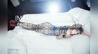 [MP4/548MB]婚紗美眉吃雞啪啪 啊啊爸爸不玩了 騷逼受不了了 下面難受 前女友穿著婚紗來打最後一炮