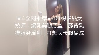 很漂亮的援交妹子11