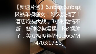 [MP4/557M]7/25最新 賓館約啪G罩杯爆乳少婦擠上酸奶舔B爆艹VIP1196