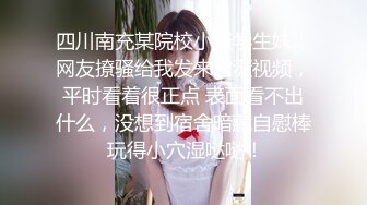 《白嫩美乳❤️视觉盛宴》巅峰女神身材和脸都没有缺点 被大肉棒无套猛怼 尿尿狂喷如柱 喷的自己满身都是 穷人女神富人精盆