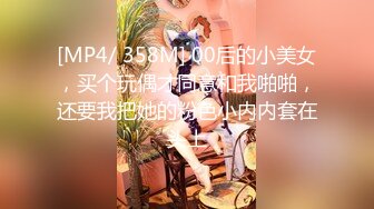 ☆★2024年新人最嫩的妹子【汇子】小萝莉~刚成年，奶子刚发育，楚楚可怜的小眼神真让人遭不住，上下都超级粉，必看！ (4)