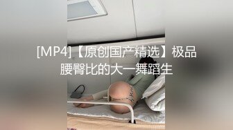 抖音、微博波霸女神，极品巨乳网红【刘雯、雯太师】最新流出，露脸性爱福利2